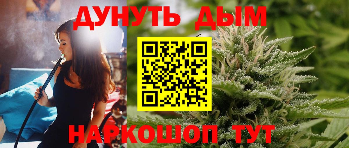 Канабис тримм  Конопля AK-47  Сертолово  Канабис план  Бошки марихуана OG Kush  Вход с VPN 